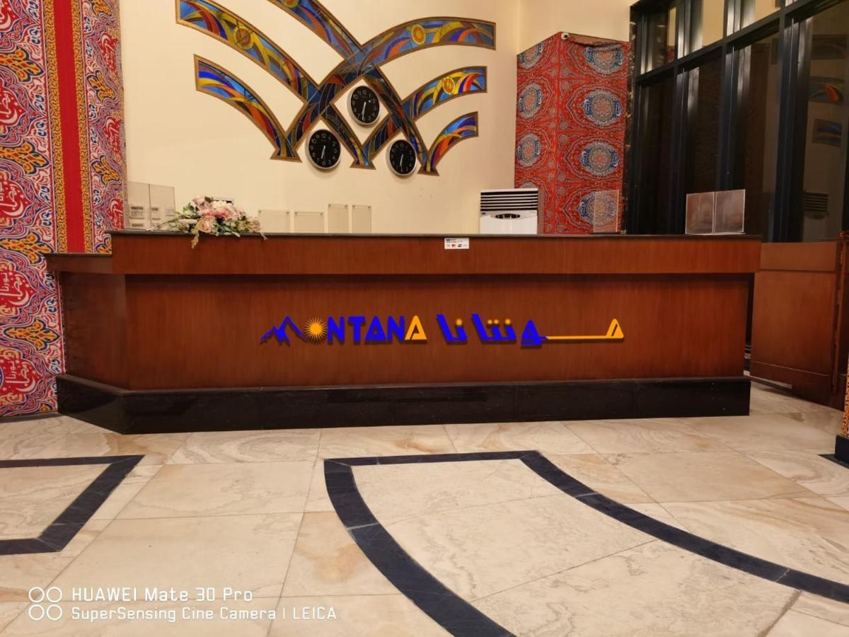Montana Al Azizia Hotel Mekka Exteriör bild